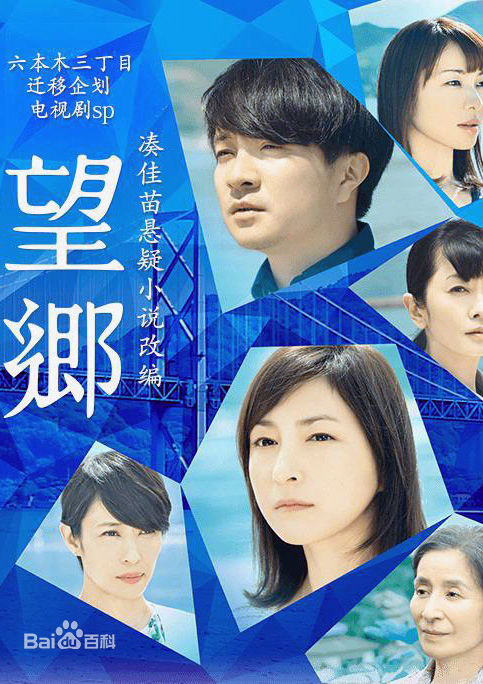 最优质广末凉子(広末涼子、ひろすえ りょうこ、本名：廣末 涼子)生活照