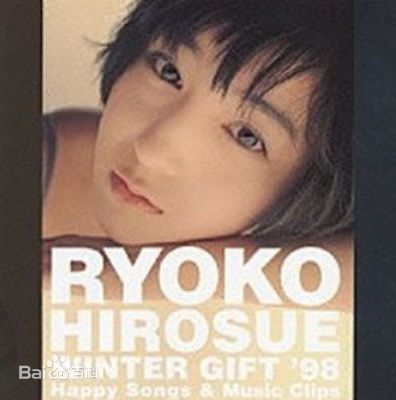 最优质广末凉子(広末涼子、ひろすえ りょうこ、本名：廣末 涼子)生活照