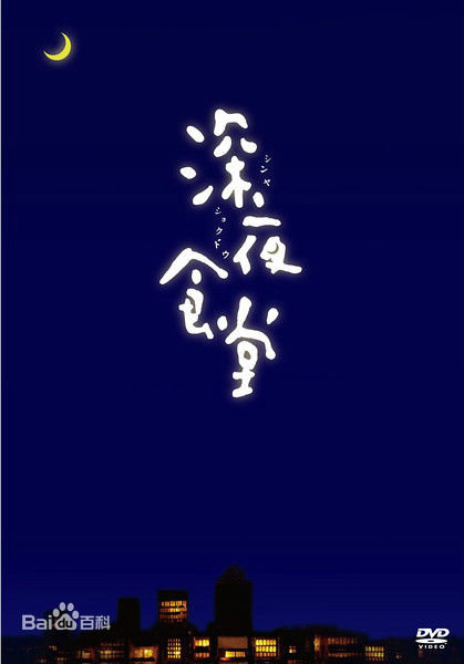 精选田畑智子(Tomoko Tabata)