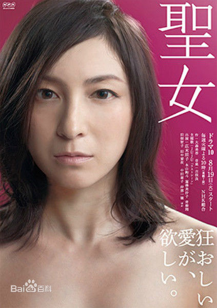 精选田畑智子(Tomoko Tabata)