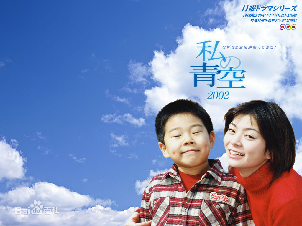 精选田畑智子(Tomoko Tabata)