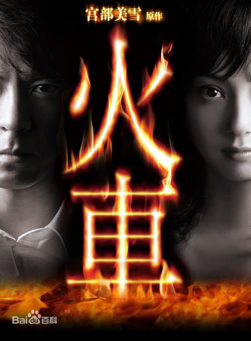 精选田畑智子(Tomoko Tabata)