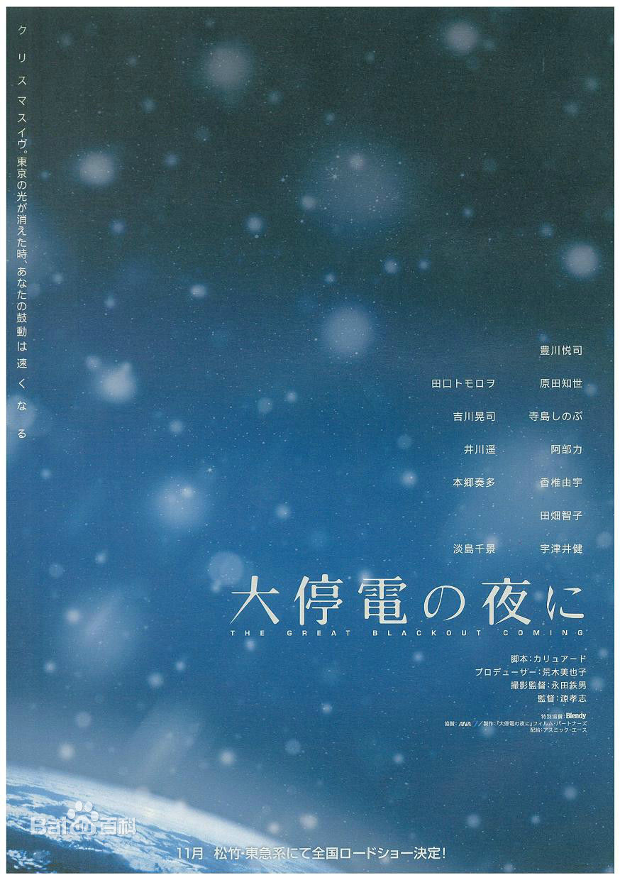 精选田畑智子(Tomoko Tabata)