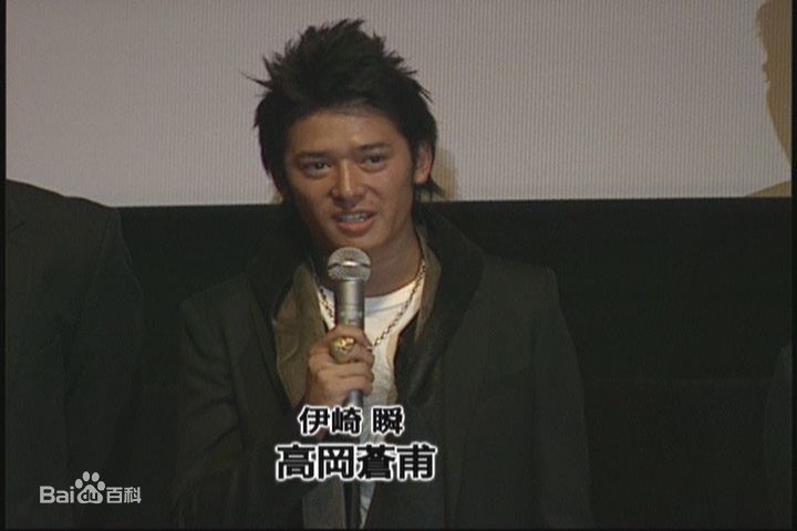 高冈奏辅(たかおか そうすけ、Takaoka Sōsuke)一些图片图片图集