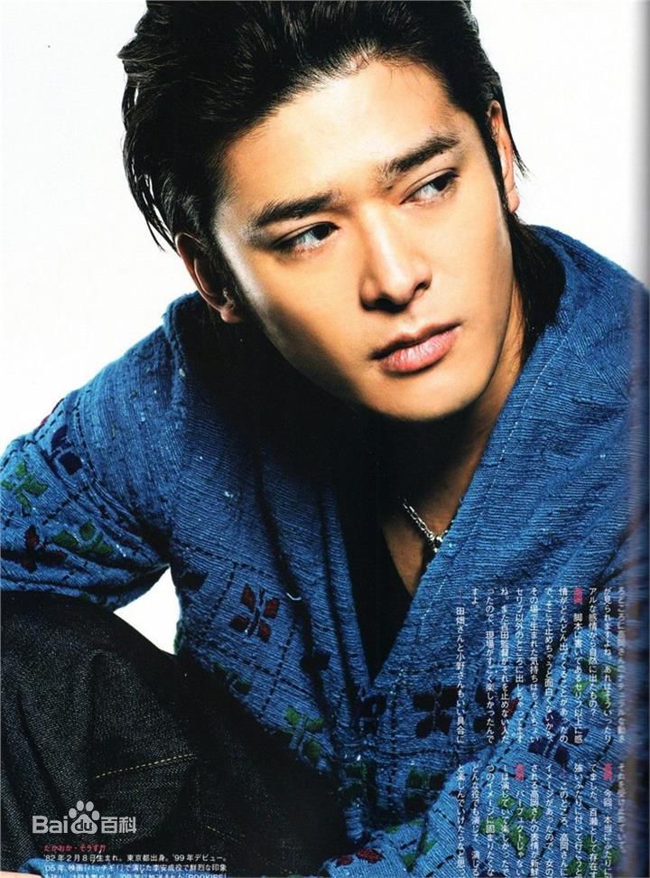 精选高冈奏辅(たかおか そうすけ、Takaoka Sōsuke)