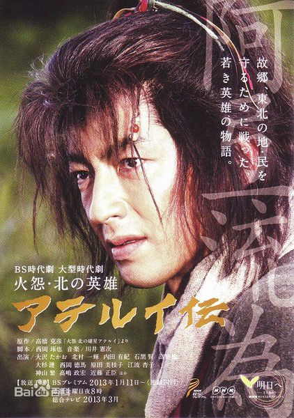 最优质石黑贤(Ken Ishiguro)生活照