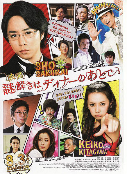 最优质石黑贤(Ken Ishiguro)生活照