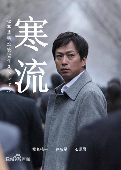 最优质石黑贤(Ken Ishiguro)生活照