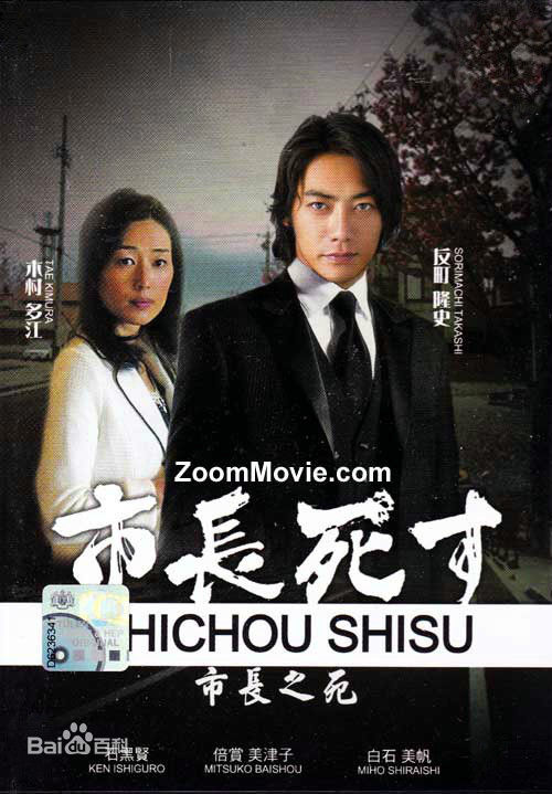 最优质石黑贤(Ken Ishiguro)生活照