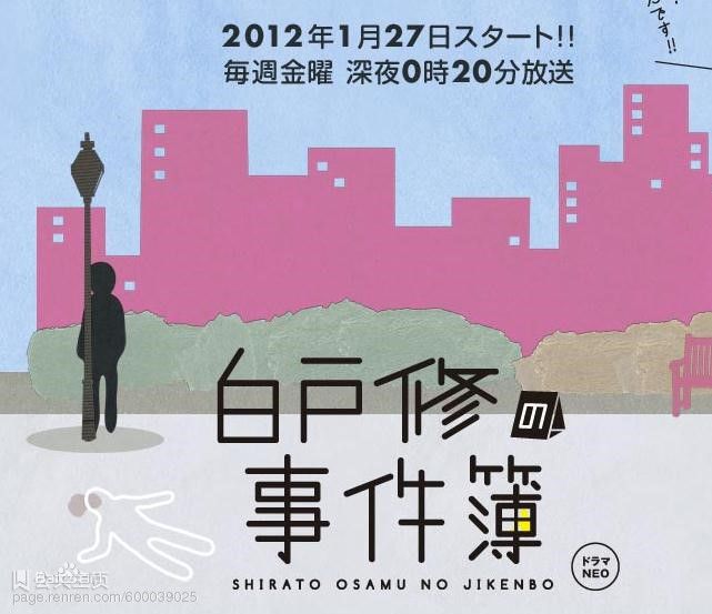 最优质石黑贤(Ken Ishiguro)生活照