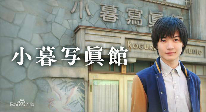 最优质石黑贤(Ken Ishiguro)生活照