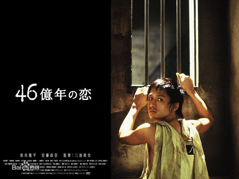 安藤政信(あんどう まさのぶ)演员照片生活照相册