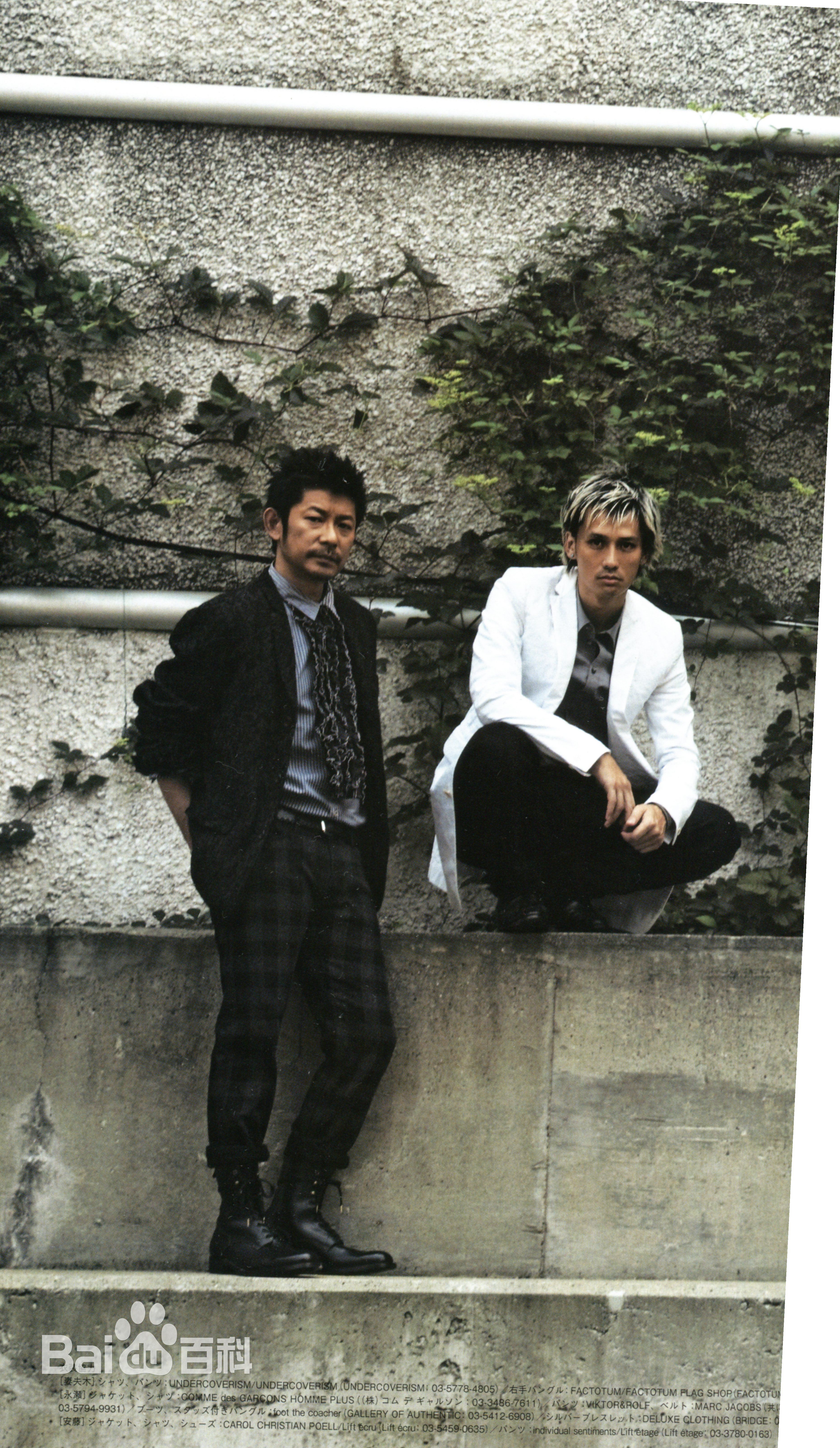 最新安藤政信(あんどう まさのぶ)精彩图册