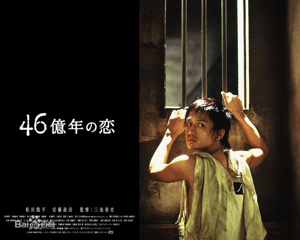 最新安藤政信(あんどう まさのぶ)精彩图册