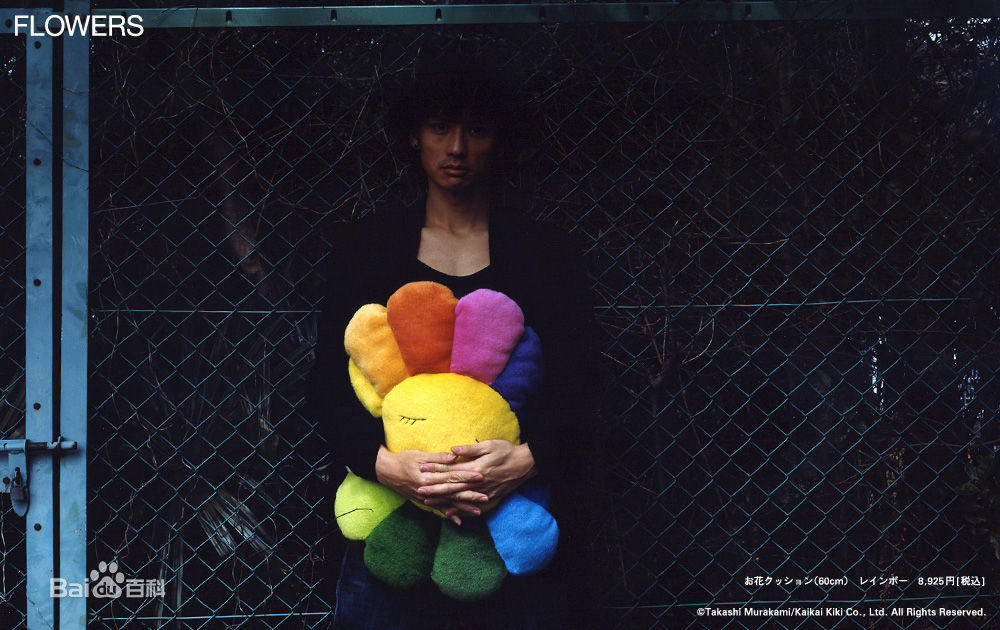 最新安藤政信(あんどう まさのぶ)精彩图册