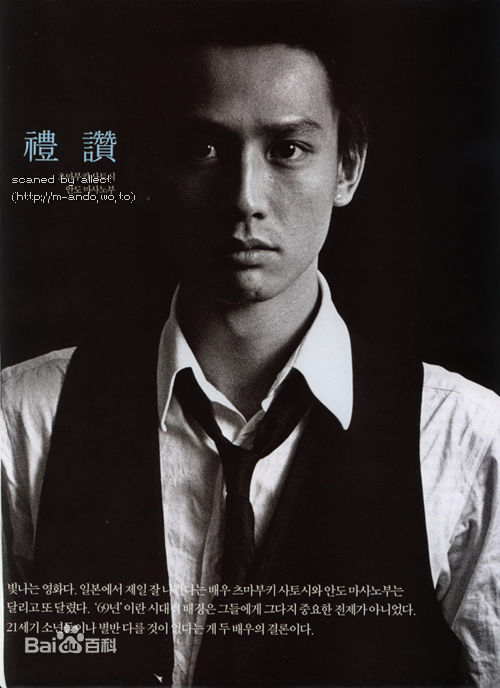 最新安藤政信(あんどう まさのぶ)精彩图册