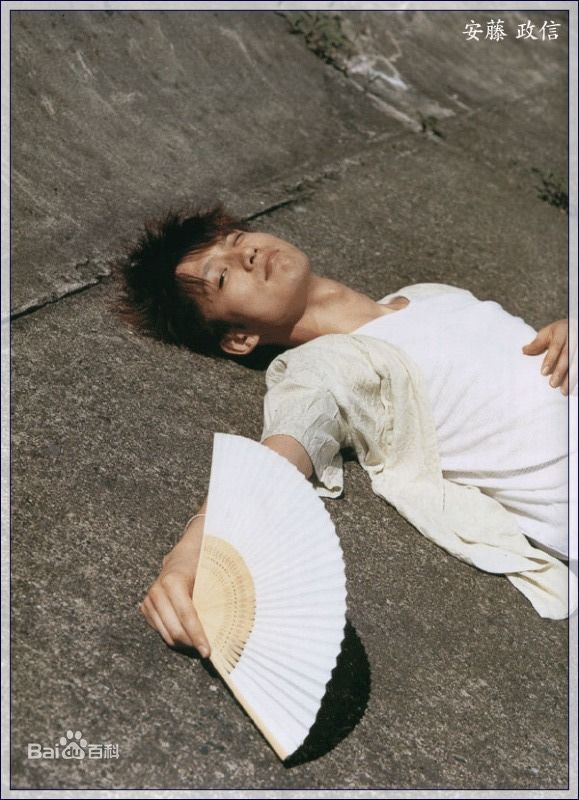 最新安藤政信(あんどう まさのぶ)精彩图册