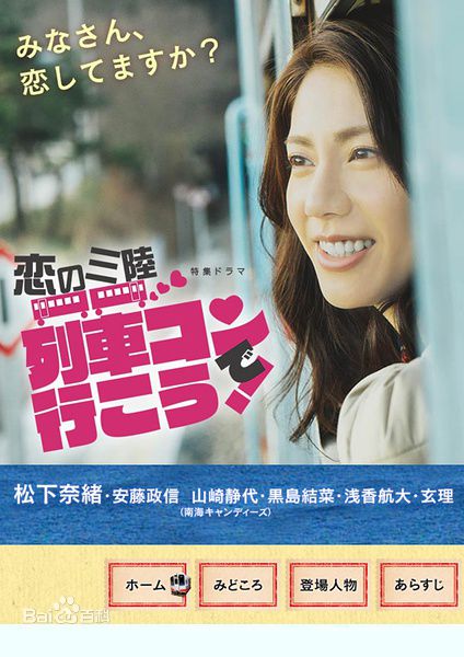 高清安藤政信(あんどう まさのぶ)图片