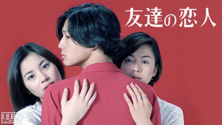 高清安藤政信(あんどう まさのぶ)图片