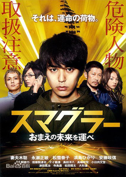 高清安藤政信(あんどう まさのぶ)图片