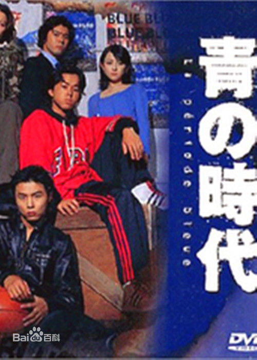 高清安藤政信(あんどう まさのぶ)图片