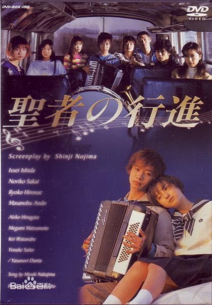 高清安藤政信(あんどう まさのぶ)图片