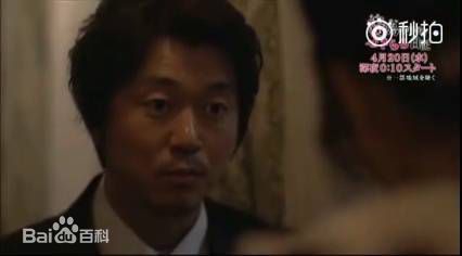 新井浩文(Arai Hirofumi)《毒岛百合子的刺络裸日记》最优质剧照