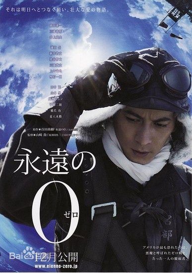 精选新井浩文(Arai Hirofumi)