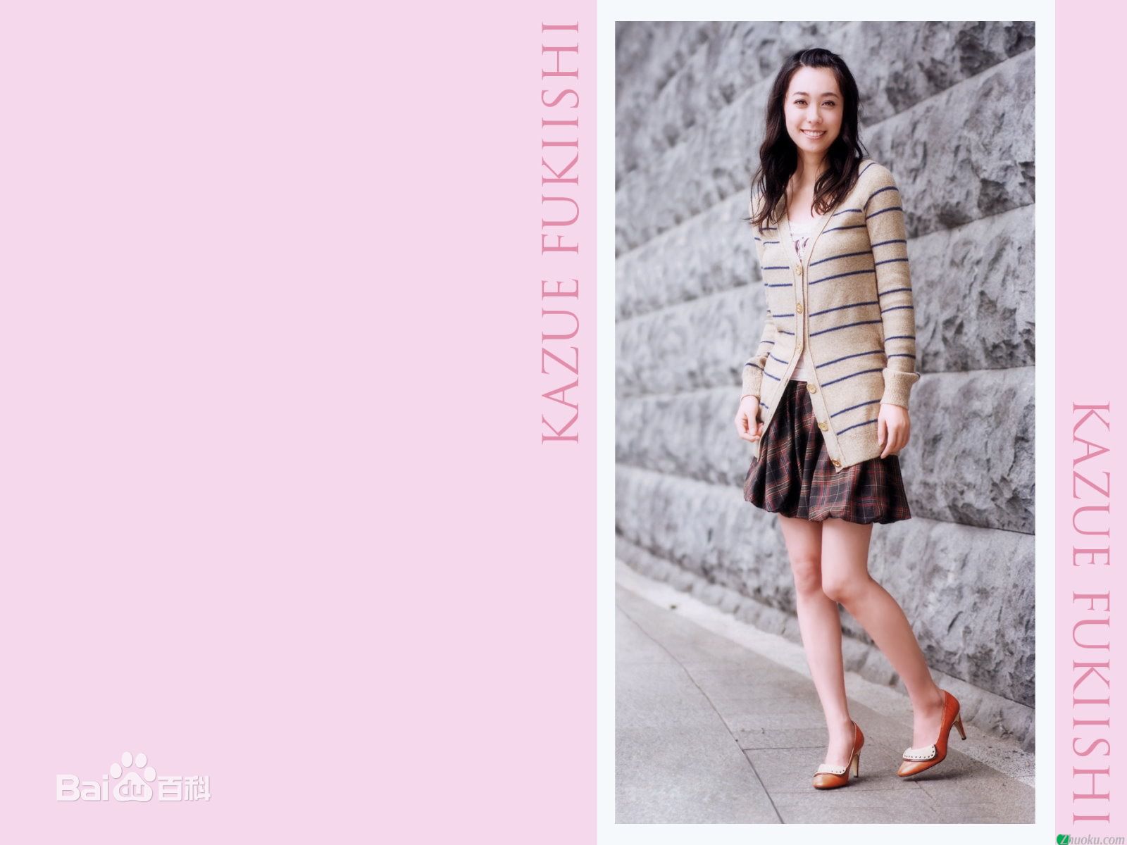 吹石 一恵(ふきいし かづえ)