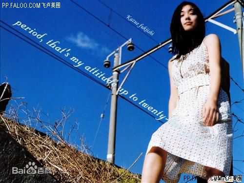 吹石 一恵(ふきいし かづえ)