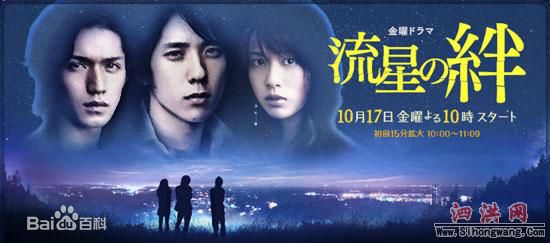 吹石 一恵(ふきいし かづえ)电视最新剧照