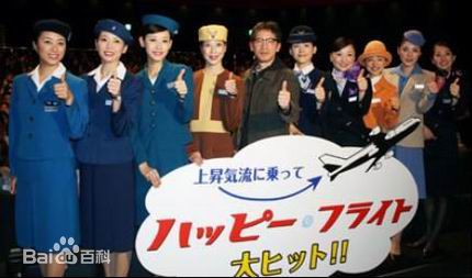 吹石 一恵(ふきいし かづえ)电视最新剧照