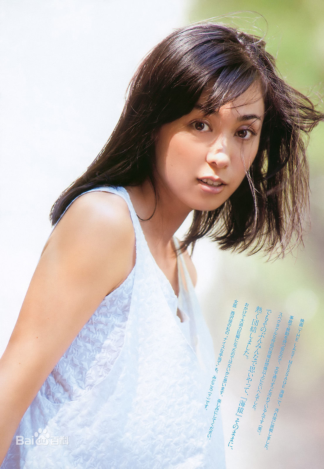 精选吹石 一恵(ふきいし かづえ)吹石一惠精彩图册