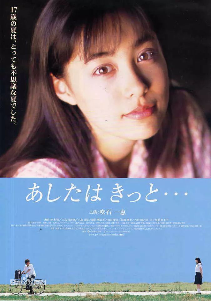 高清吹石 一恵(ふきいし かづえ)性感图片