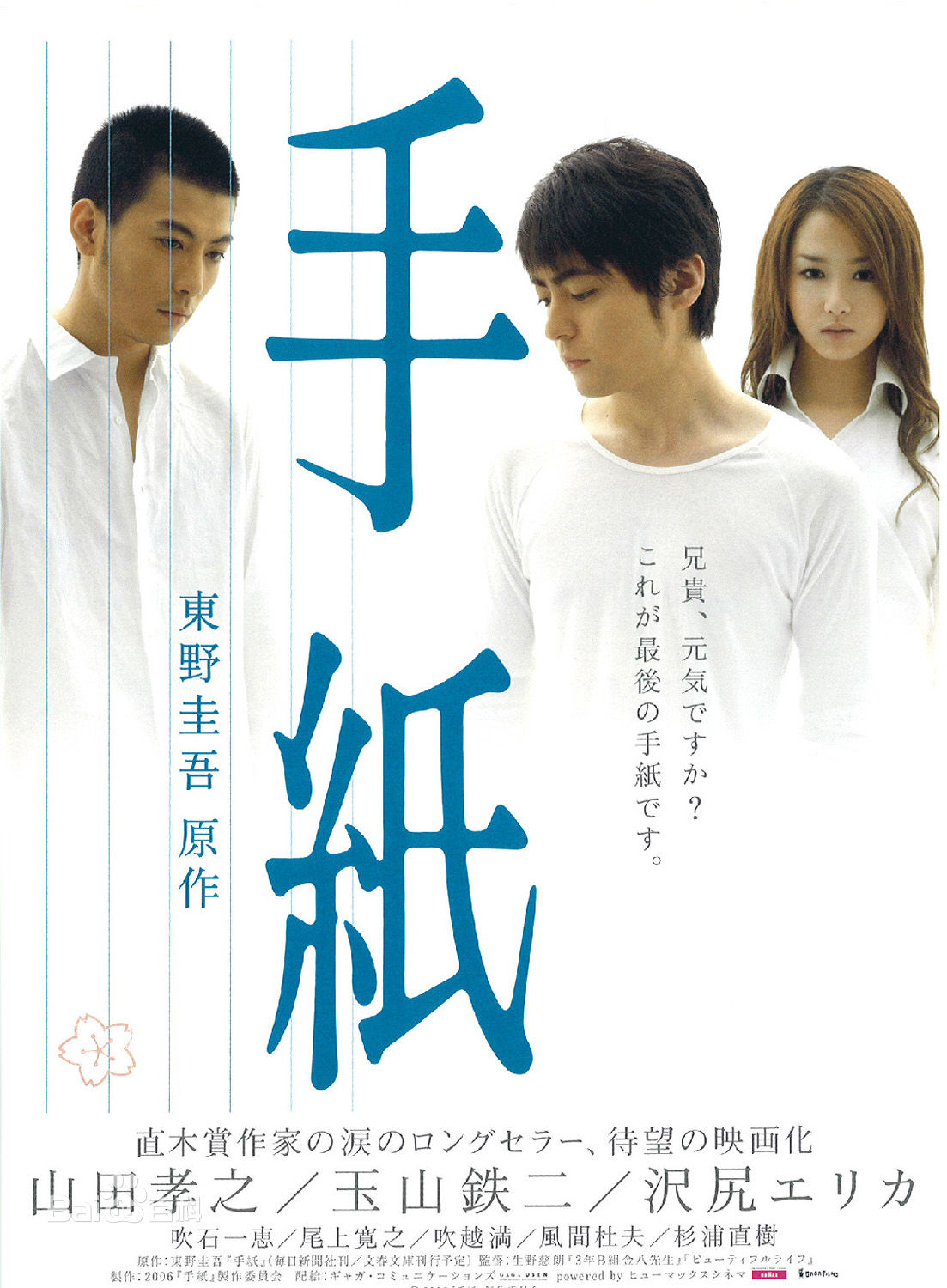 高清吹石 一恵(ふきいし かづえ)性感图片