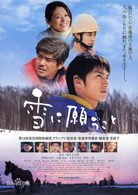 高清吹石 一恵(ふきいし かづえ)性感图片