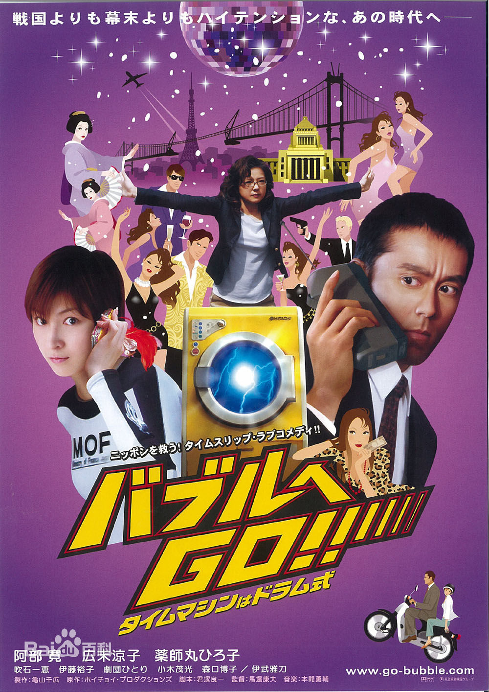 高清吹石 一恵(ふきいし かづえ)性感图片