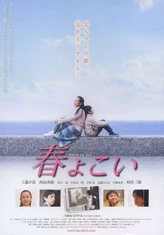 高清吹石 一恵(ふきいし かづえ)性感图片