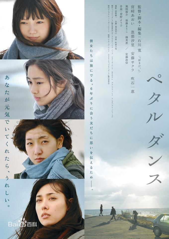 高清吹石 一恵(ふきいし かづえ)性感图片