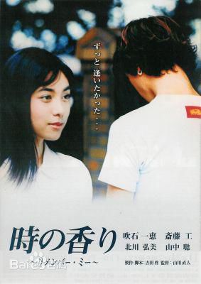 高清吹石 一恵(ふきいし かづえ)性感图片