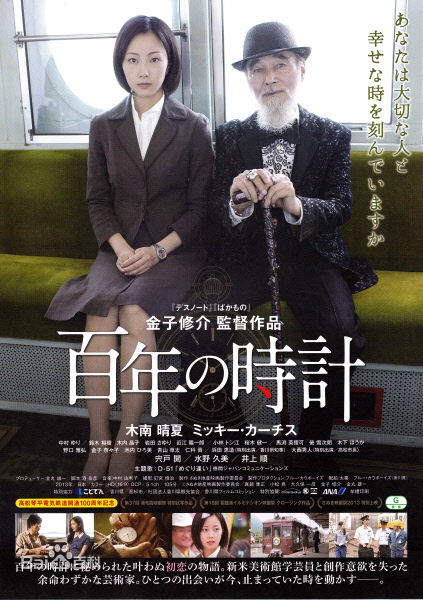 高清木南晴夏(きなみ はるか)图片