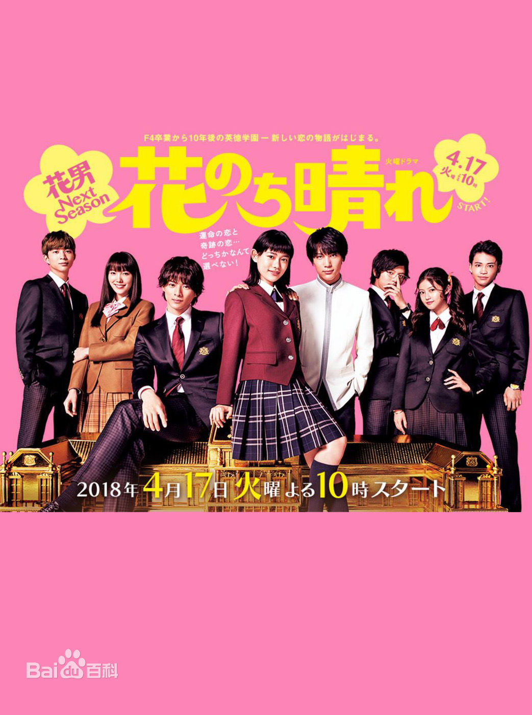 高清木南晴夏(きなみ はるか)图片