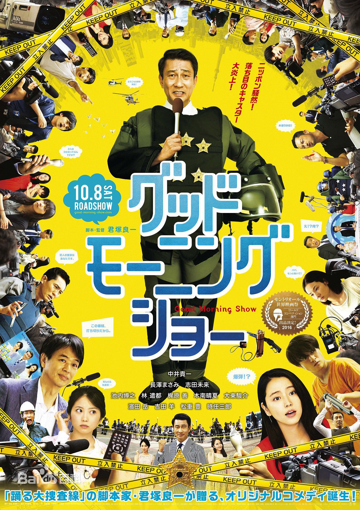 高清木南晴夏(きなみ はるか)图片