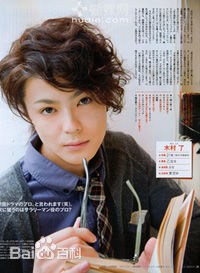 高清木村了(きむら りょう)性感图片