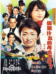 高清木村了(きむら りょう)性感图片