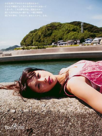 臼田麻美(Asami Usuda)高清臼田あさ美  图集