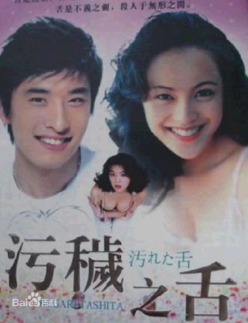 最全饭岛直子(いいじま なおこ/Naoko Iijima)素颜照