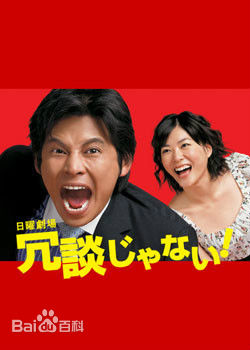 最全饭岛直子(いいじま なおこ/Naoko Iijima)素颜照