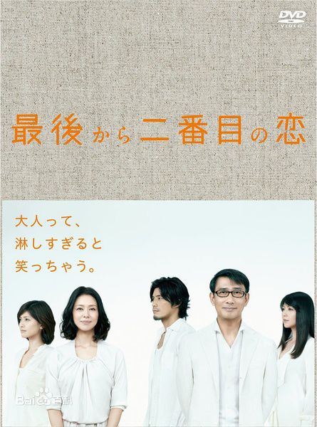 最全饭岛直子(いいじま なおこ/Naoko Iijima)素颜照