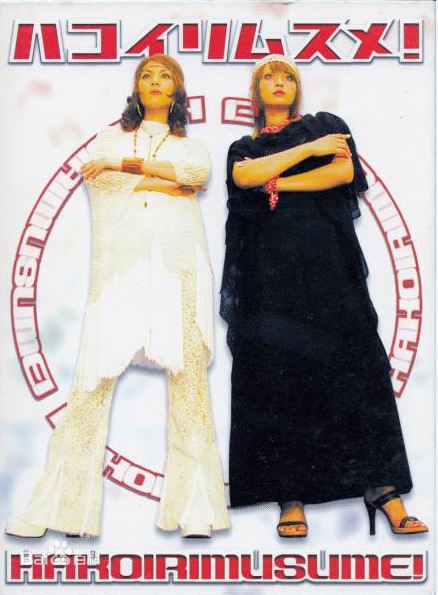 最全饭岛直子(いいじま なおこ/Naoko Iijima)素颜照